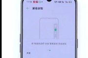 探索OPPO手机省电模式的开启方法（教你一步步操作，助你延长手机续航）
