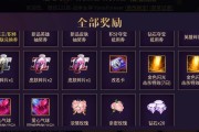 华为手机设置海豹开锁步骤是什么？设置后安全性如何？
