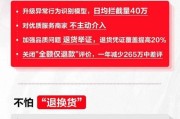 淘宝如何修改差评？遇到差评应该怎么办？