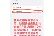 利用苹果手机的数据删除功能，保留APP同时删除数据的方法（以保留APP为前提）