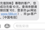 模拟器充值点券流程是什么？如何安全快速充值？
