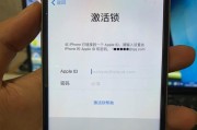 苹果手机锁屏密码忘了怎么解锁？（忘记密码后的解锁方法及注意事项）