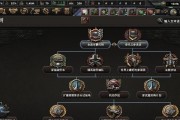 钢铁雄心4秘籍如何使用？装备名称有哪些？