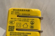 水晶钢琴充电器使用方法是什么？使用中常见问题有哪些？