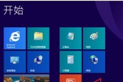 Win8关机键的位置与使用方法详解（Win8关机键位置揭秘）