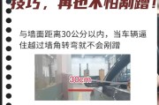 手机如何实现拐弯拍照？拐弯拍照的技巧有哪些？