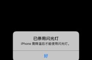 手机后置摄像头无法翻转怎么办？有哪些解决方法？