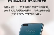 华为充电器快充功能如何使用？操作步骤是什么？
