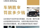 交警不使用苹果手机的原因是什么？
