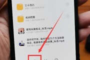 发掘手机OTG功能，让生活更便捷（发现手机OTG功能的惊喜世界）
