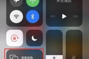 解决苹果手机屏幕自动变暗的问题（如何调整屏幕亮度和解决屏幕自动变暗的困扰）