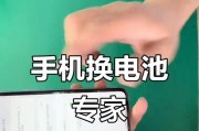 老款手机电池维修的正确步骤是什么？