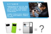 移动电源吸附手机后如何正确使用？