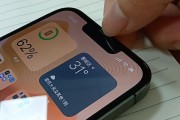 如何解决iPhone通话声音小的问题（15个简单妙招让你的iPhone通话声音大起来）