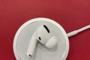 解决AirPods左耳无声问题的方法（修复AirPods左侧没有声音的简单操作和技巧）
