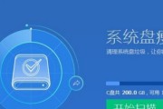 电脑垃圾清理命令代码的魅力（提高电脑性能的关键）