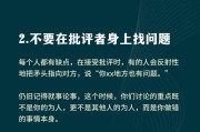 如何应对别人使用我的手机拍照？