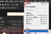 使用PS快速去除图片上的文字（学会这些技巧）
