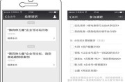微信企业号开通会员功能的步骤是什么？常见问题有哪些？