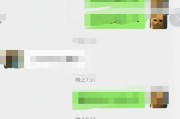 微信拍一拍视频功能的魅力（探索微信拍一拍如何改变社交视频互动方式）