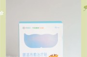 隐形眼镜贴紧技巧有哪些？
