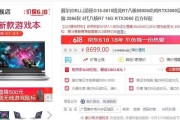 戴尔笔记本g15无法开机解决方法？