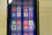 苹果12外屏更换费用解析（苹果12外屏维修价格一览及关键因素分析）