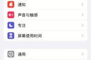 掌握窗口切换快捷键，提高工作效率（简化操作）