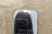 捡到苹果手机应如何处理？
