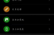 华为关闭安全模式的重要性（保护数据安全的关键措施）
