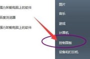 深入探索win7网络适配器的位置和功能（解析win7网络适配器的关键设置和使用技巧）