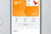 华为智能手表超级门禁卡开通流程解析（华为智能手表超级门禁卡开通的一站式指南）