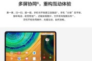 华为二合一笔记本如何从D盘分区？分区步骤是什么？
