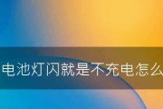 用苹果手机怎么充电对电池好（iPhone正确的充电方法）