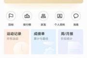 荣耀手机改成苹果版的操作步骤是什么？
