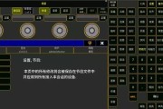 模拟器连接灯光模式的方法是什么？有何作用？