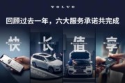 沃尔沃苹果手机互联连接方法是什么？