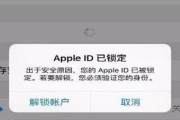Mac退出Apple ID账号的步骤是什么？遇到问题如何解决？