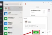 探究微信附近的人为何看不到我（解析微信附近的人功能失效的原因与解决方法）
