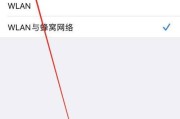 家用WiFi连接问题解决方法（为何家用WiFi连接无法上网以及如何解决）