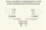 手机检测仪摄像头使用方法是什么？