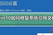 电脑系统盘损坏修复办法（解决电脑系统盘损坏的有效方法）