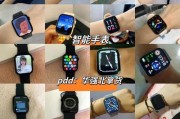 重庆健康智能手表批发价格表更新了吗？最新行情如何？