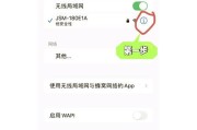 苹果十五wifi共享设置方法？