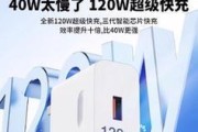 麦太保充电器充电方法是什么？使用时应注意什么？