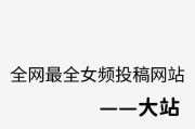 新手有稿费的投稿平台有哪些？如何快速找到合适的投稿平台？