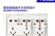 智能开关旁边明装插座如何接线？接线步骤是什么？