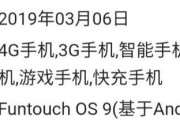 iqoo手机拍照模糊怎么解决？如何提高照片清晰度？