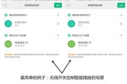 小米插座开关网关的设置步骤是什么？
