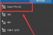 7种简单快速的iPad截图方法（掌握这些技巧，让截图变得轻松便捷）